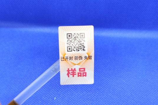 最常見的溫變防偽標(biāo)簽有哪些？