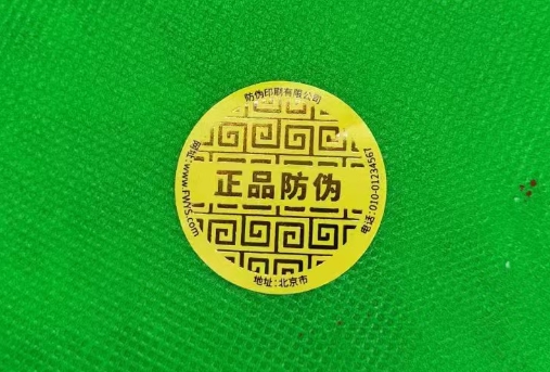耐低溫標簽需要什么碳帶才能打?。?></a>
							<div   id=