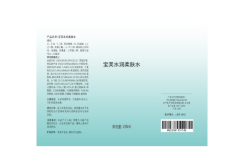 不干膠標(biāo)簽的常見(jiàn)工藝有哪幾種?