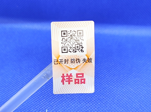 《溫變防偽標簽:守護各行業的“隱形衛士”》