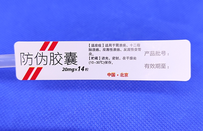 防偽標(biāo)簽的廣泛應(yīng)用，滲透各行各業(yè)