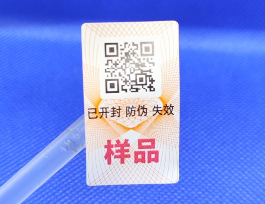 小小標簽大作用,易碎防偽標簽的奇妙世界